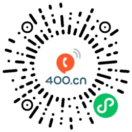 SI400电话微信小程序二维码